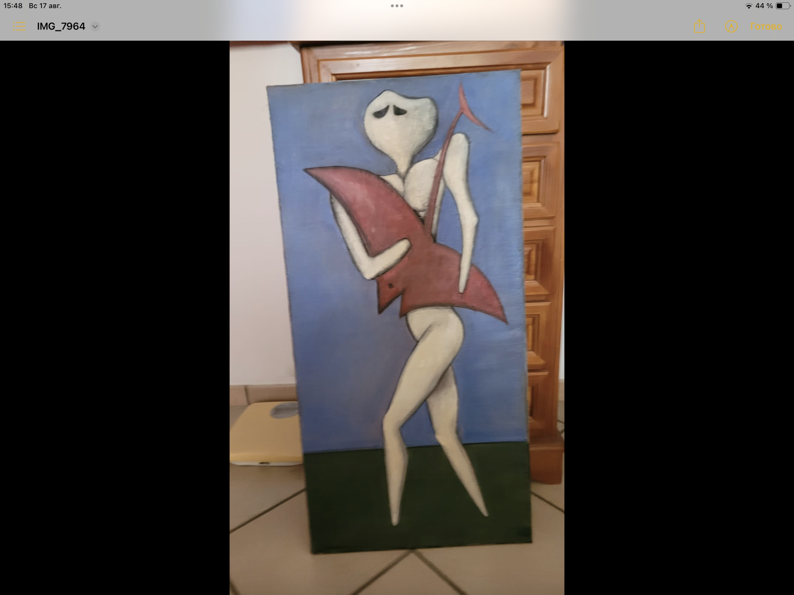 Bahman Mohassess - Anthropomorphic Figure with Red Form, 1966